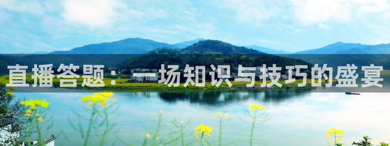 新闻图片